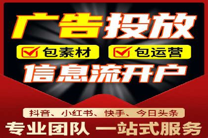成功案例分享：竞价托管助力企业增长