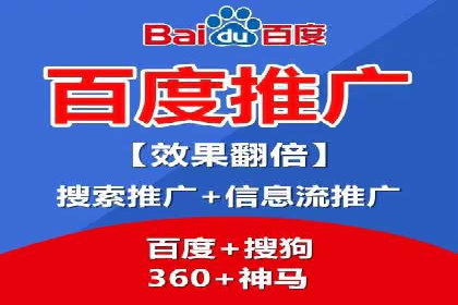 房地产行业SEM关键词投放技巧与效果