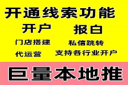 百度SEO推广公司成功案例集锦：多行业适用策略分享